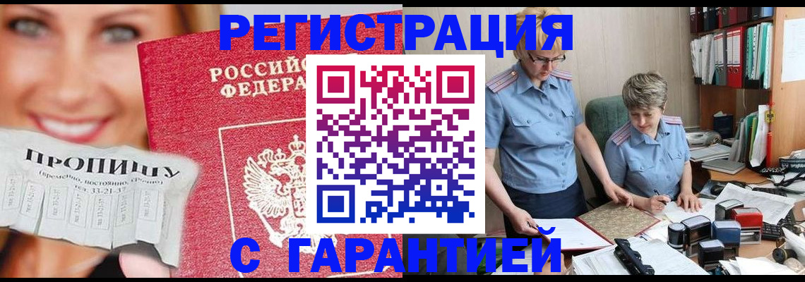 регистрация для школы в Кудрово